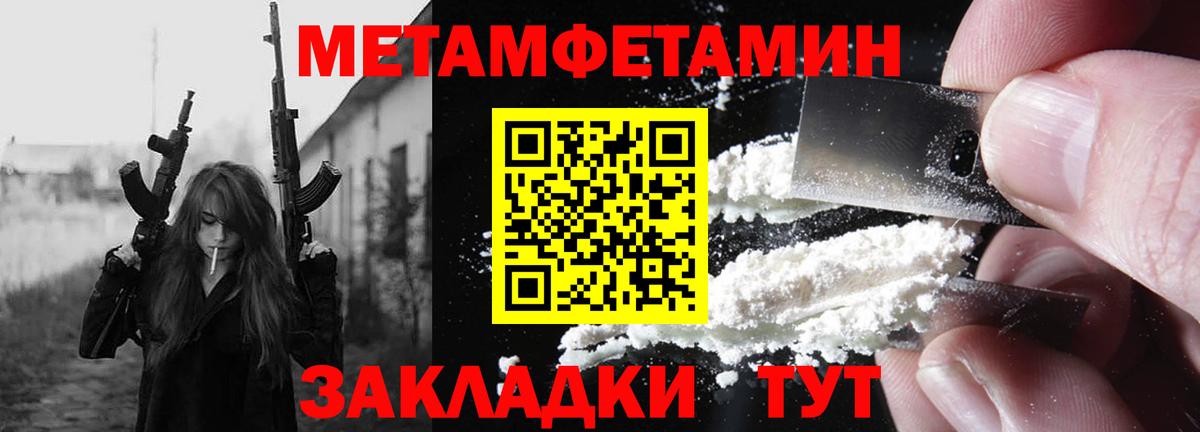 АМФ  Вход с VPN  Калининград  АМФЕТАМИН  АМФ VHQ 