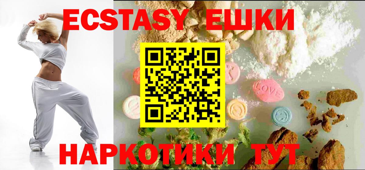 Экстази бентли Калининград