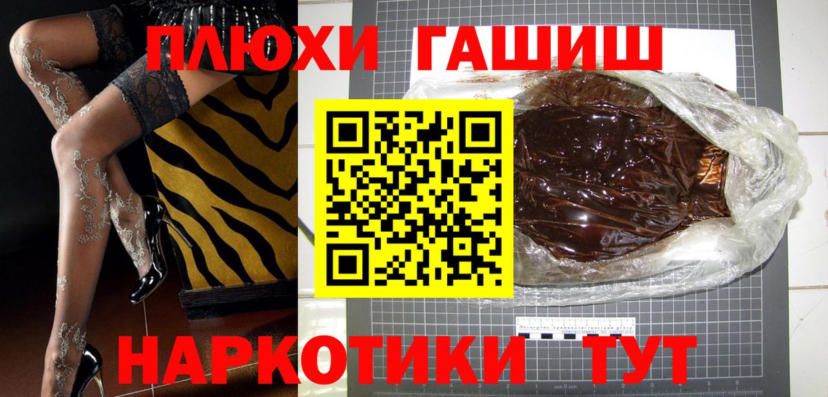 ГАШ 40% ТГК Калининград