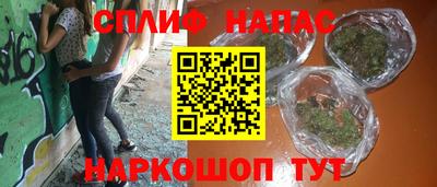 спайс Кулебаки