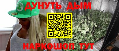 кокаин VHQ Кумертау
