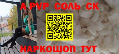 кокаин VHQ Кумертау