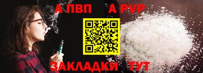 спайс Кулебаки