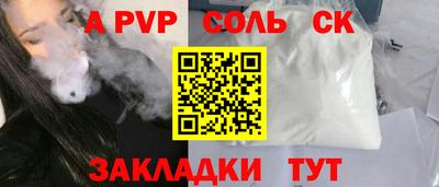 кокаин VHQ Кумертау