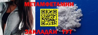 кокаин VHQ Кумертау