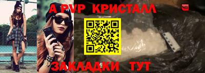 герыч Кунгур