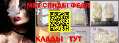 спайс Кулебаки