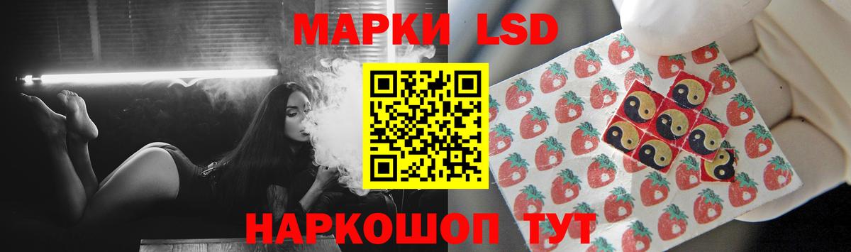 LSD-25 экстази ecstasy Калининград