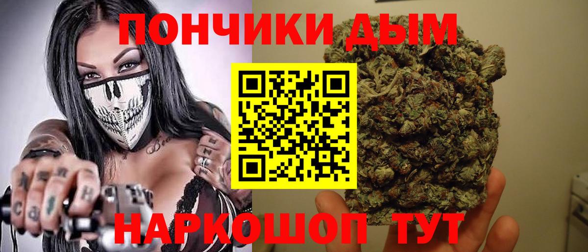 Бошки марихуана Amnesia  Марихуана Ganja  МАРИХУАНА Bruce Banner  Калининград  Вход с VPN 